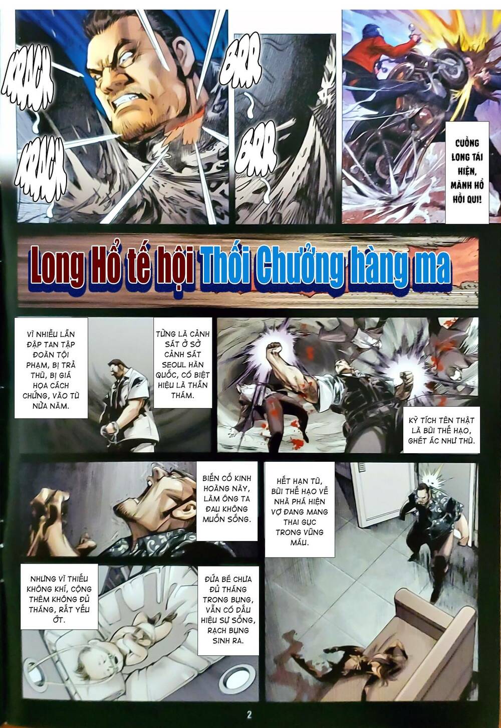 tân tác long hổ môn Chapter 1165 - Trang 2