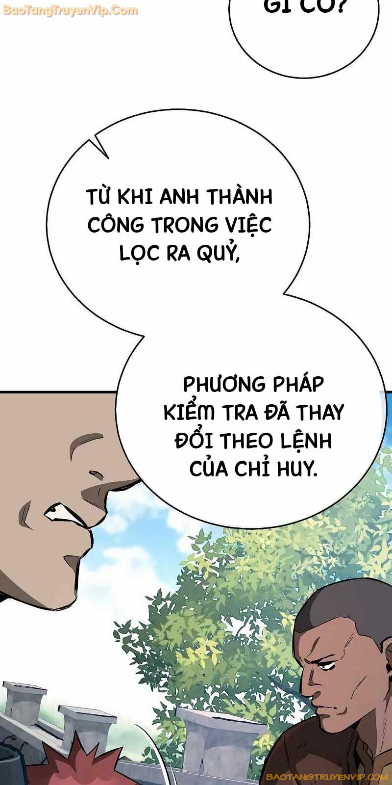 Hộ Vệ Điên Cuồng Trong Tiểu Thuyết Trung Cổ Chapter 18 - Trang 1