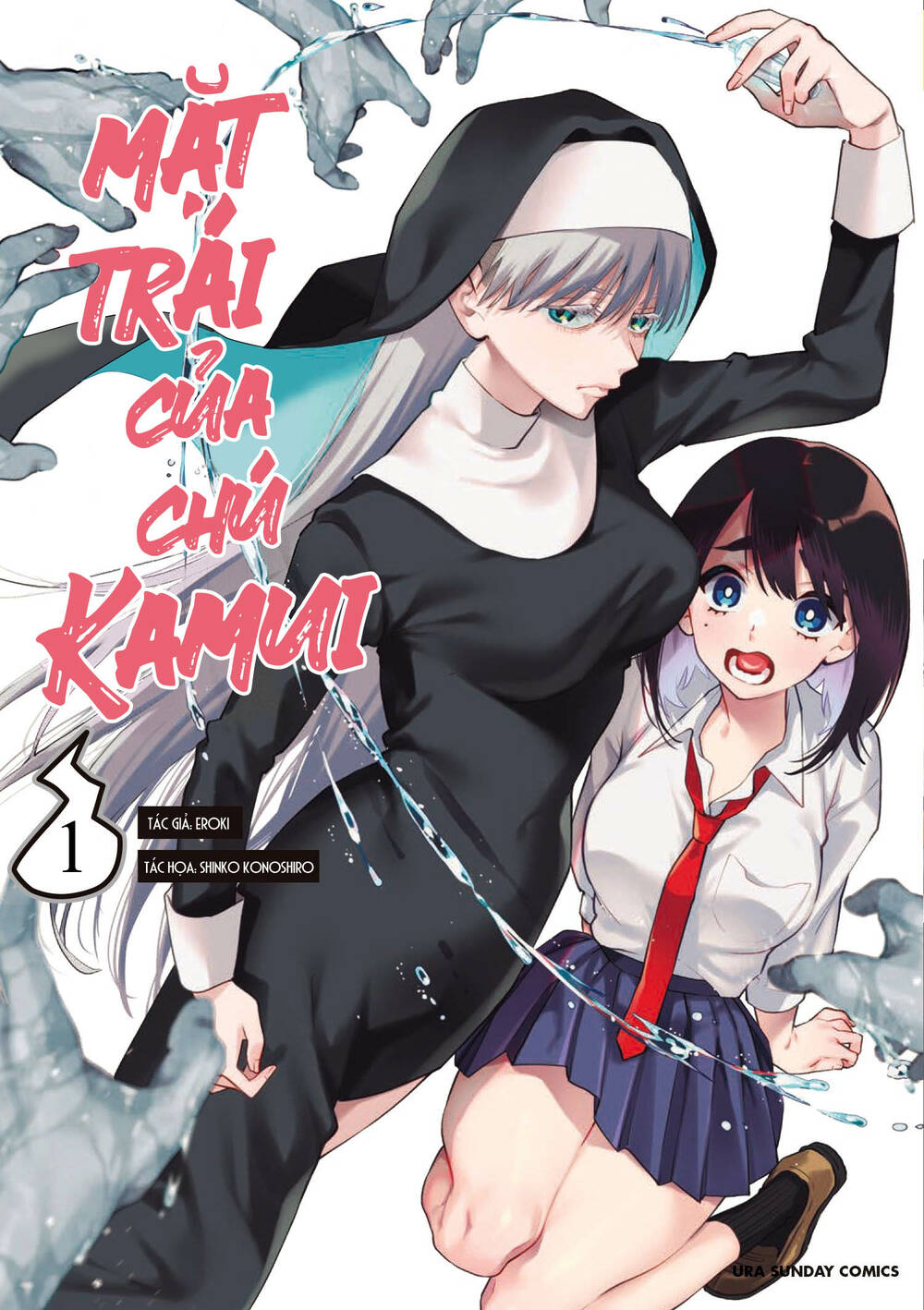 ushiro no shoumen kamui-san chapter 37: chân dài tay dài - Trang 1