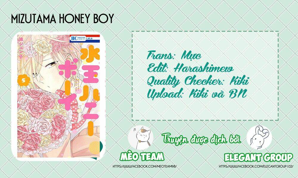 Mizutama Honey Boy Chapter 21 - Trang 2