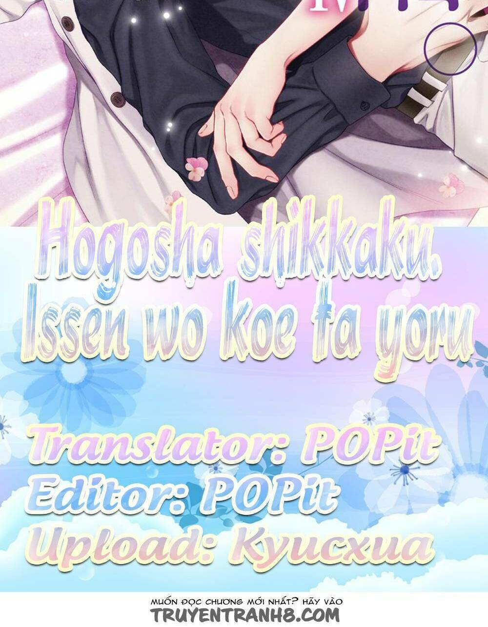 hogosha shikkaku. issen wo koe ta yoru chapter 3 - Next chapter 4