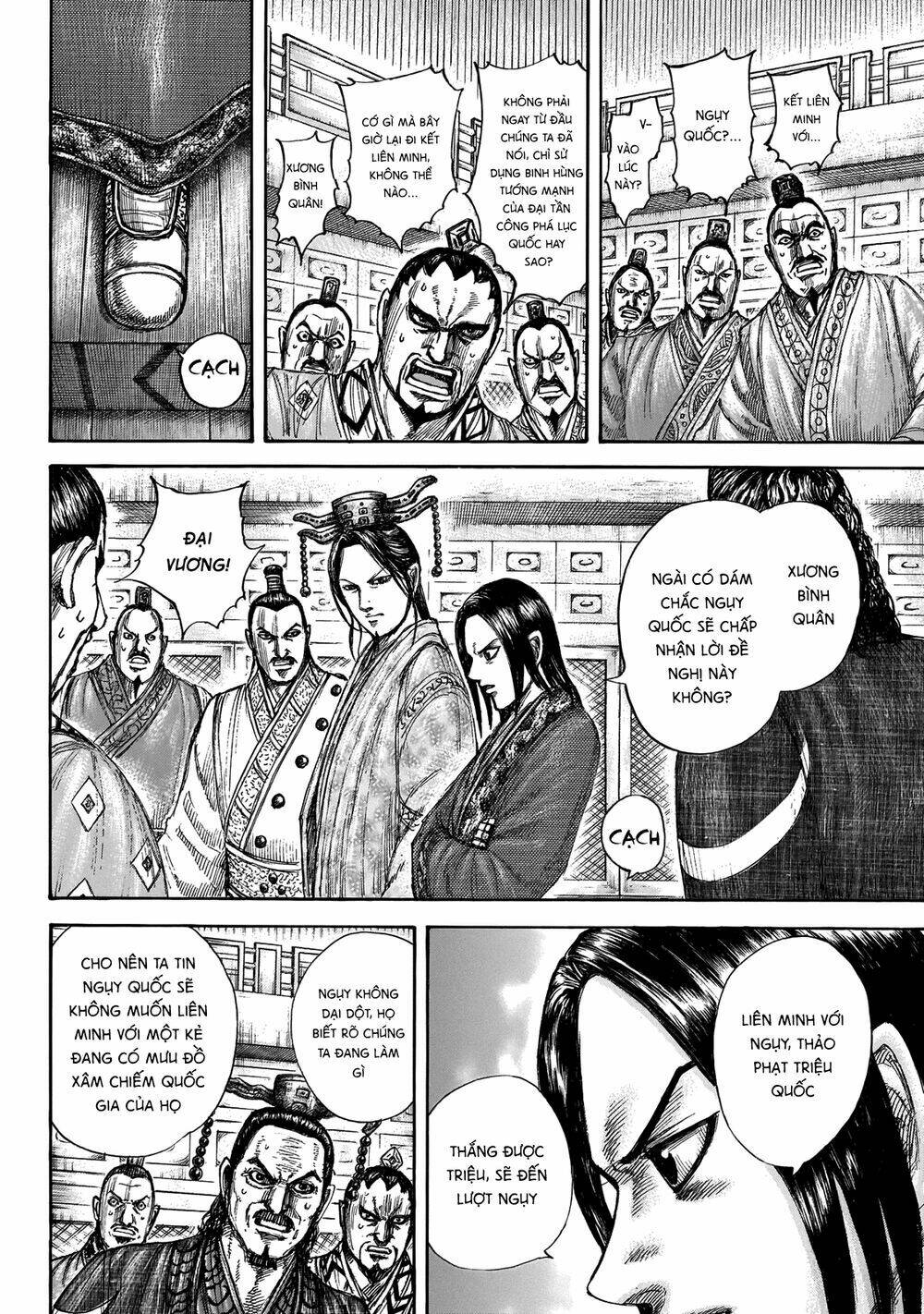 kingdom - vương giả thiên hạ chapter 649 - Next chapter 650