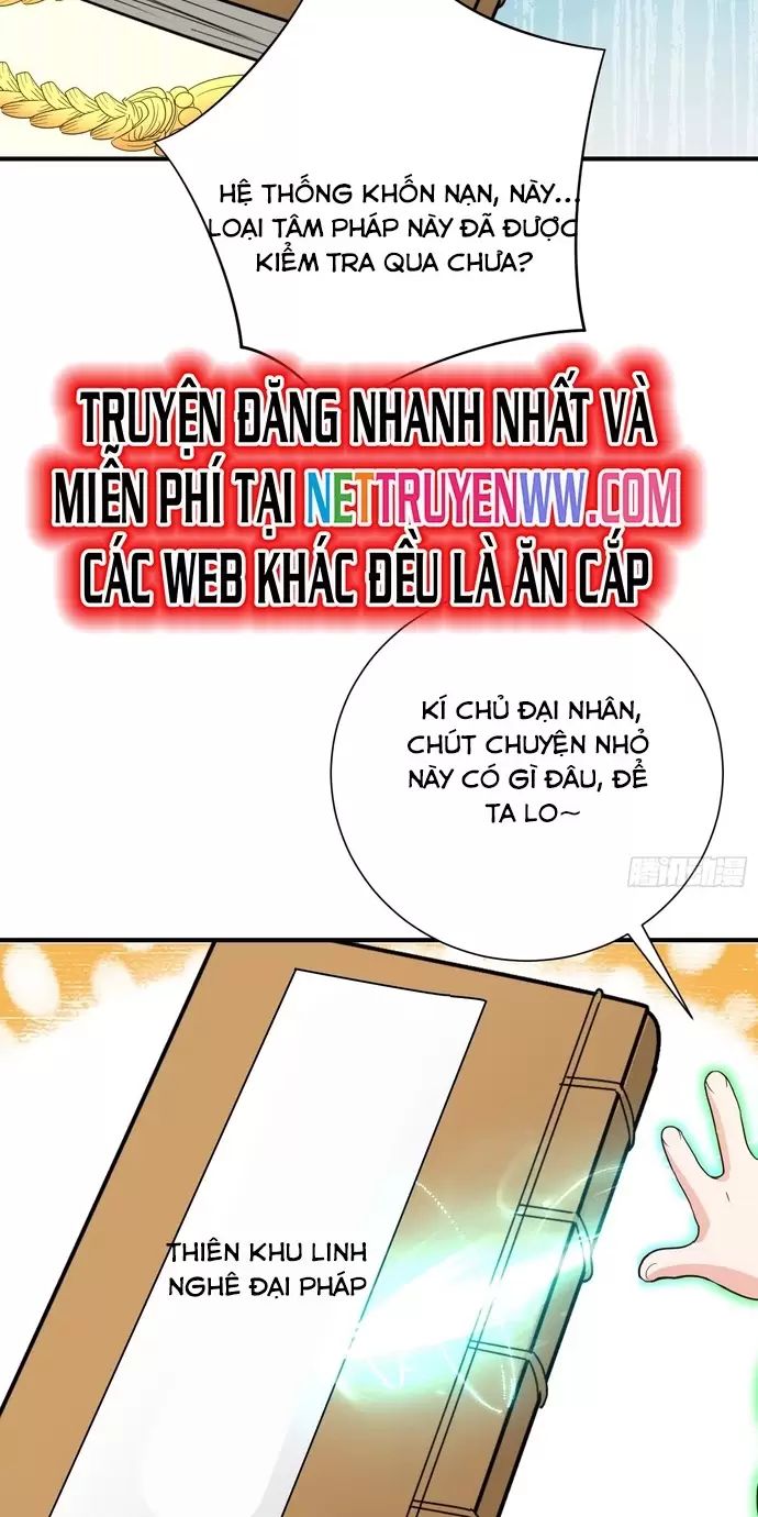 Hệ Thống Hèn Mọn Quỳ Xuống Cầu Xin Ta Vô Địch Chapter 17 - Trang 2