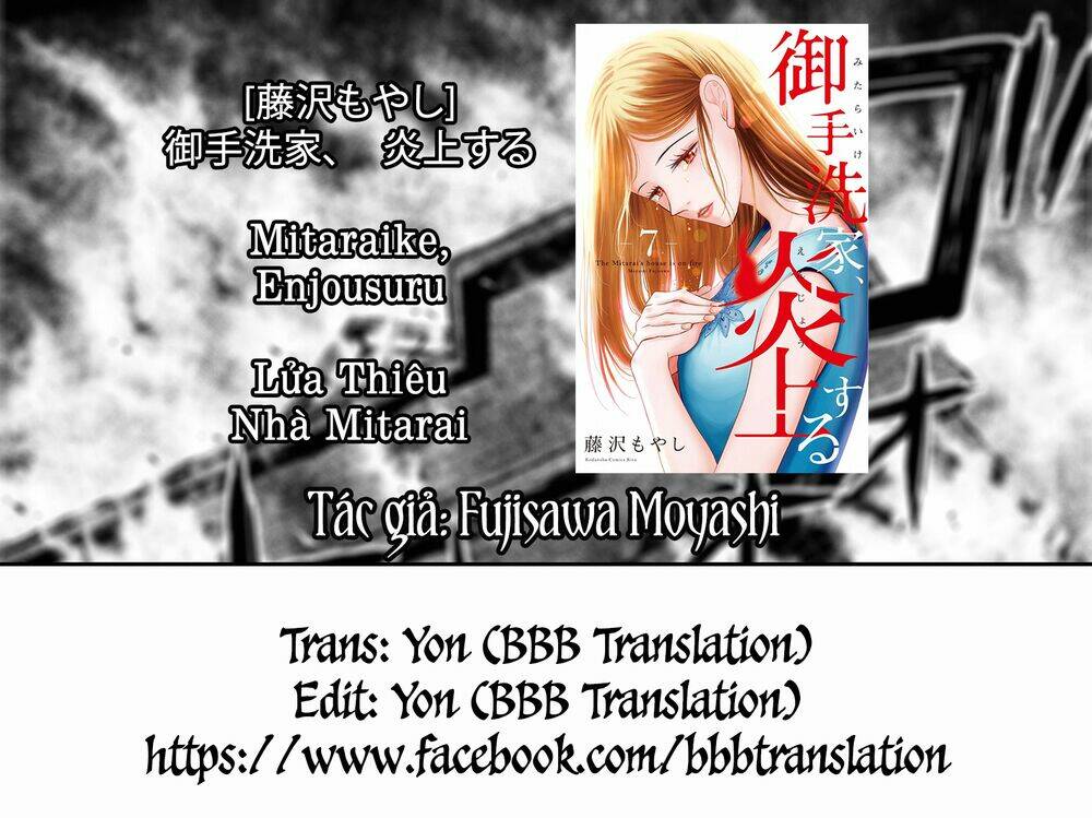 lửa thiêu nhà mitarai chapter 34: Đề xuất của murata anzu [hết tập 7] - Trang 2