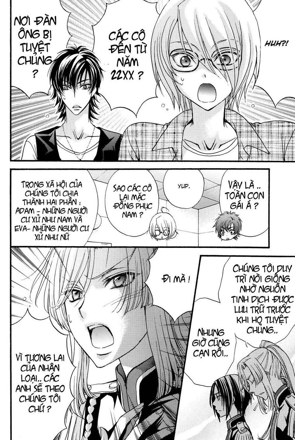 Love Stage ~ 15Th Anniversary Special Chapter 1 - Next 