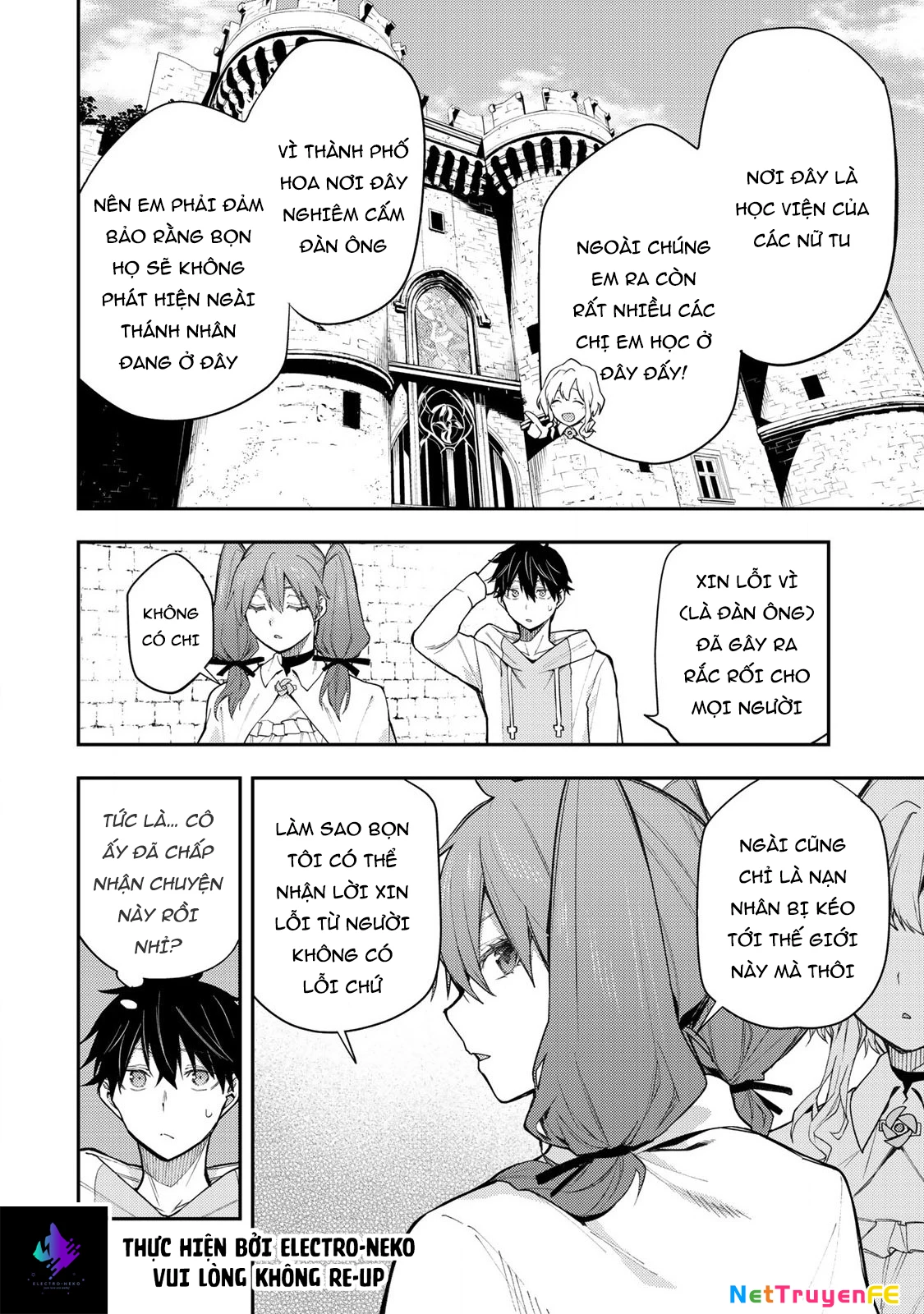 Seinaru Otome to Himegoto wo Chapter 2 - Trang 2