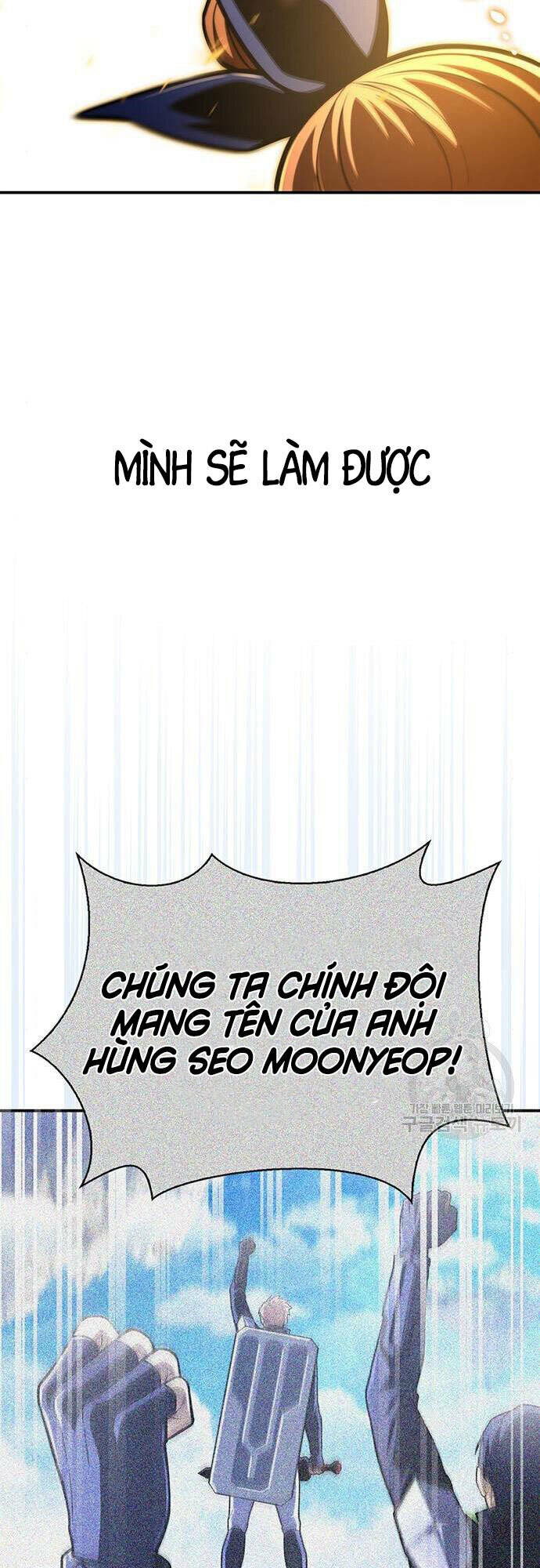 cuộc chiến siêu nhân chapter 24 - Trang 2