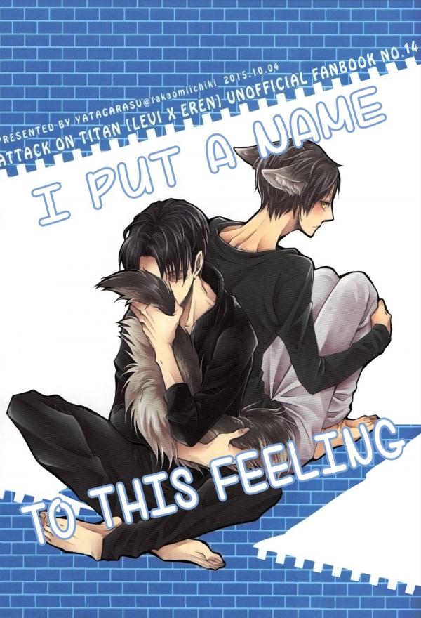 Shingeki no Kyojin - I Put A Name To This Feeling (Doujinshi)