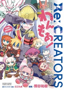 Re:Creators: One More!