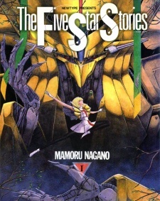 Five Star Stories