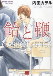 Carrot and Stick