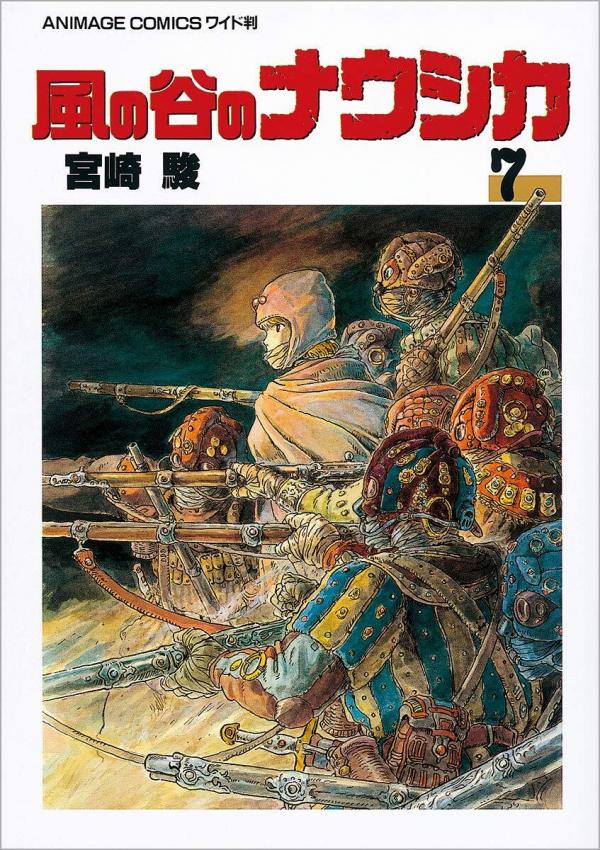 Nausicaä of the Valley of the Wind